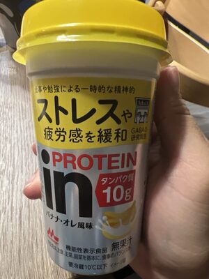 Protein Drink Stress Down Rtd