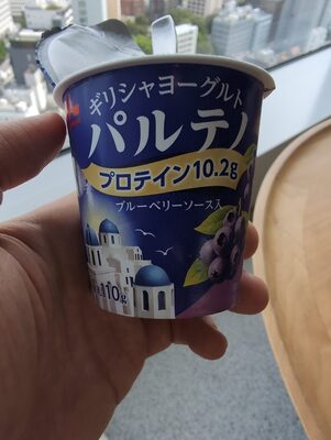 パルテノ　ブルーベリー