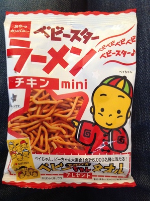 Baby Star Ramen Chips