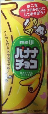MEIJI Banana Choco