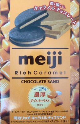 myeiji Chocolate Sand Caramel Flavor