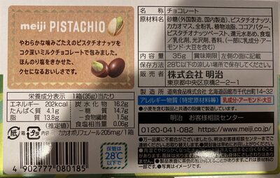 Pistachio Chocolate nutrition facts table