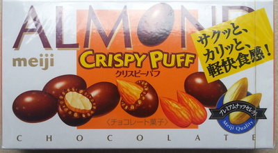 Almond Crispy puff