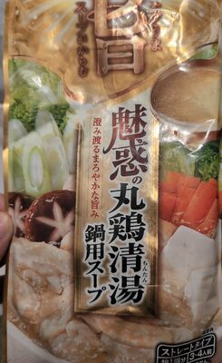魅惑の丸鶏青湯鍋用スープ