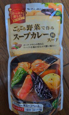 Suupukaree スープカレー