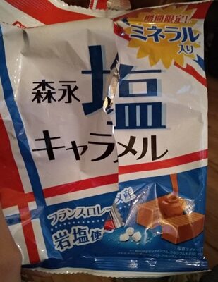 Morinaga Erika Salted Caramel Toffee front packaging