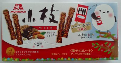 小枝 Milk