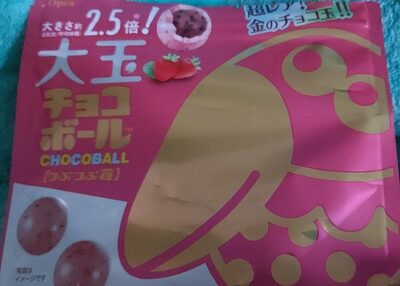 ChocoBall Strawberry Flavour