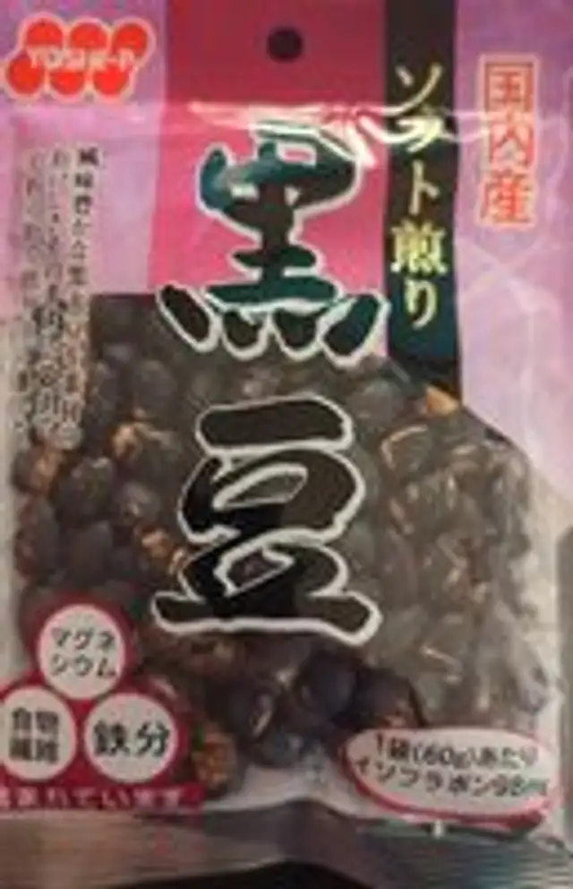 黒豆