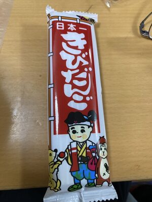 日本一 きびだんご