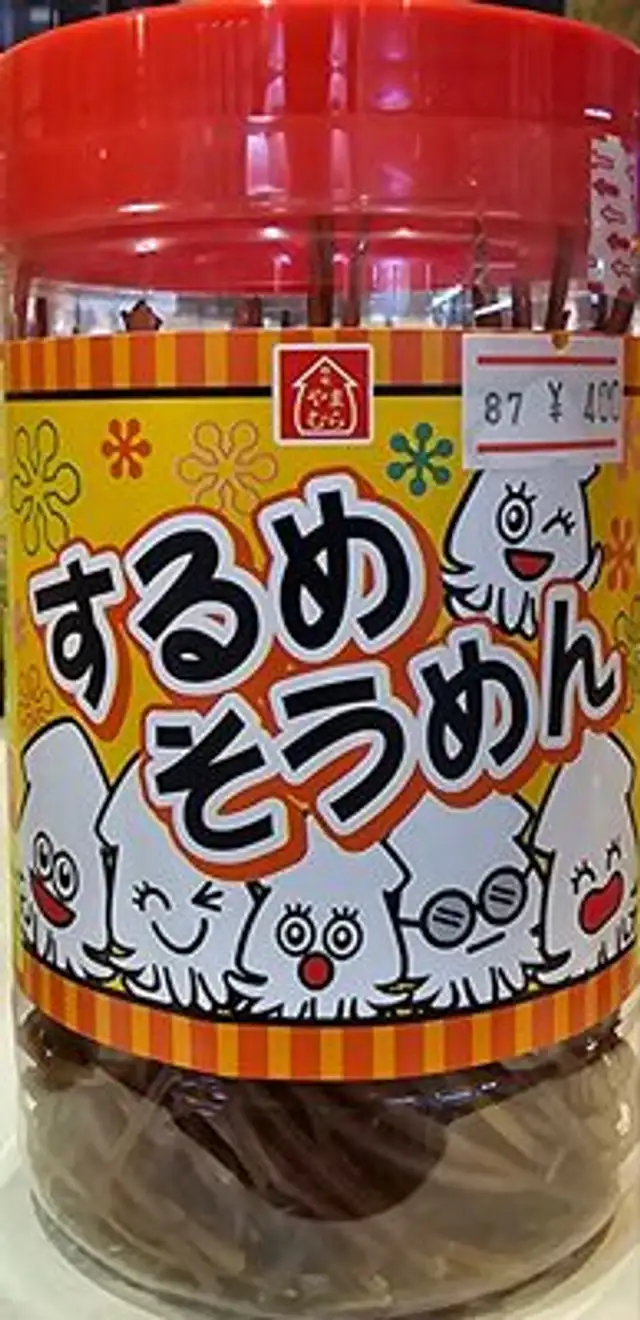 するめそうめん front packaging