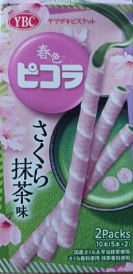 Picola Sakura Matcha Flavor 10p