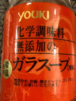 Bouillon de poulet pour soupe