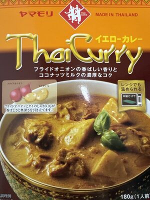 Thai Curry Yellow