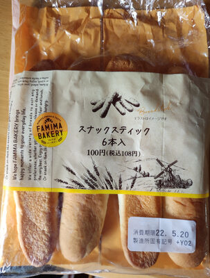 すなっくすていっく