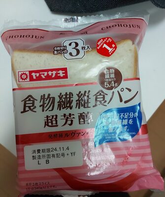 植物繊維食パン