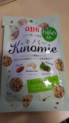 Kinomie