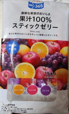 果汁100% スティックゼリー