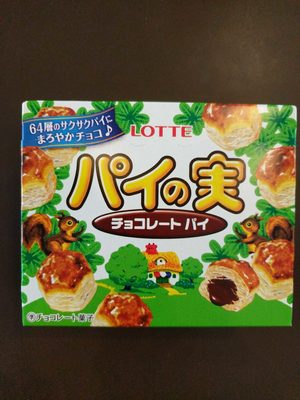 Unknown front packaging