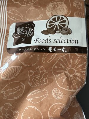 きなこくるみ front packaging