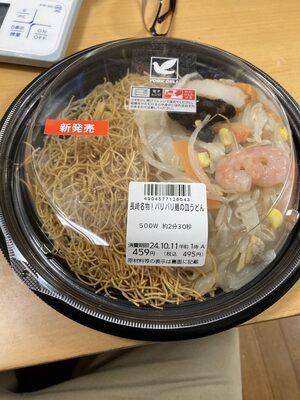 長崎名物！パリパリ麺の皿うどん