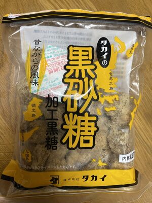 黒砂糖　加工砂糖