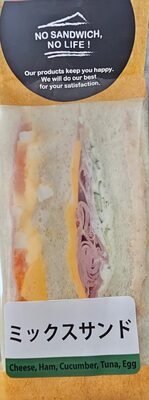 Cheese Ham Cucumber Tuna Egg