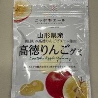 Koutoku Apple Gummy