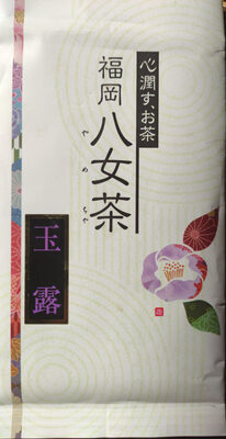 Gyokuro tea front packaging