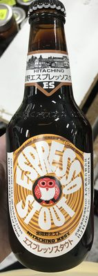Hitachino Nest Espresso Stout 0,33 l front packaging