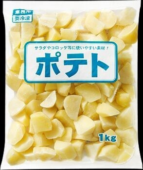 Forzen Potato front packaging