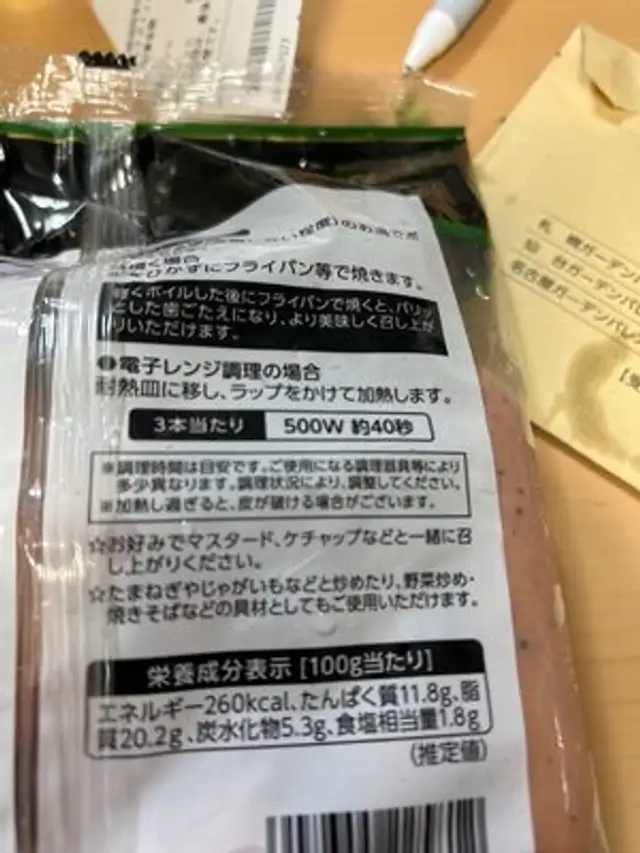 Herb Weenie Sausage nutrition facts table