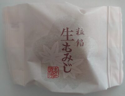 粒餡 生もみじ