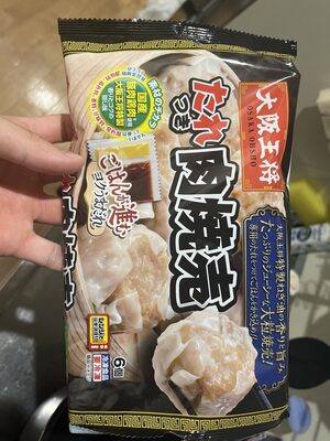 大阪王将たれつき肉焼売