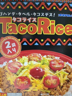 タコライス(タコスミート)