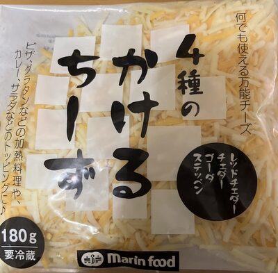 4類のかけるちーず