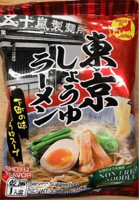NISIGS2 ramen instantanes et leur bouillon a la sauce soja