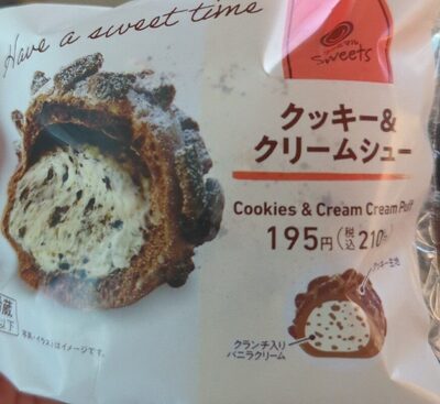 クッキー&クリームシュー