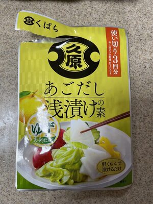 あごだし浅漬けの素ゆずあっさり仕立て