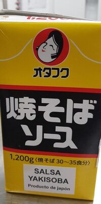 Salsa yakisoba front packaging