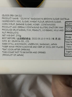 Brown Sugar Castella ingredients label