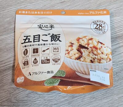 五目ご飯