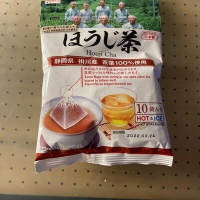 Houji cha front packaging