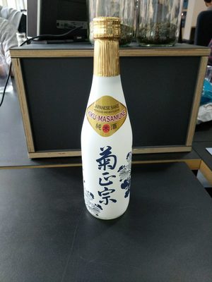 Alkoholisches Getränk front packaging