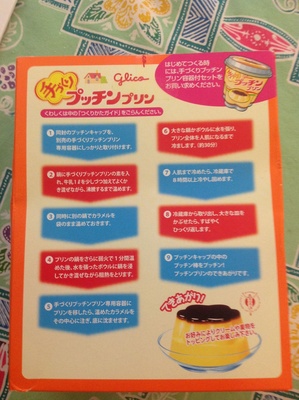 Unknown front packaging