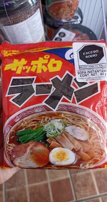 Sunaoshi sapporo shoyu ramen