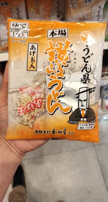 Udon & Soup with Tempura Flakes (microwaveable)