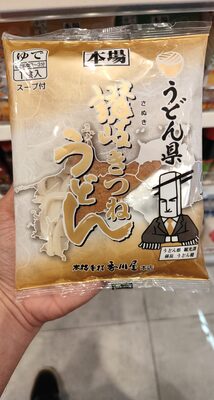 Udon & Soup with seasoned fried Tofu (microwaveable)