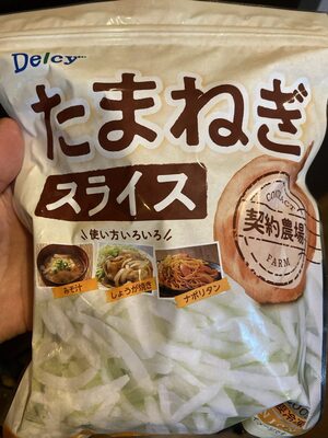 冷凍たまねぎスライス