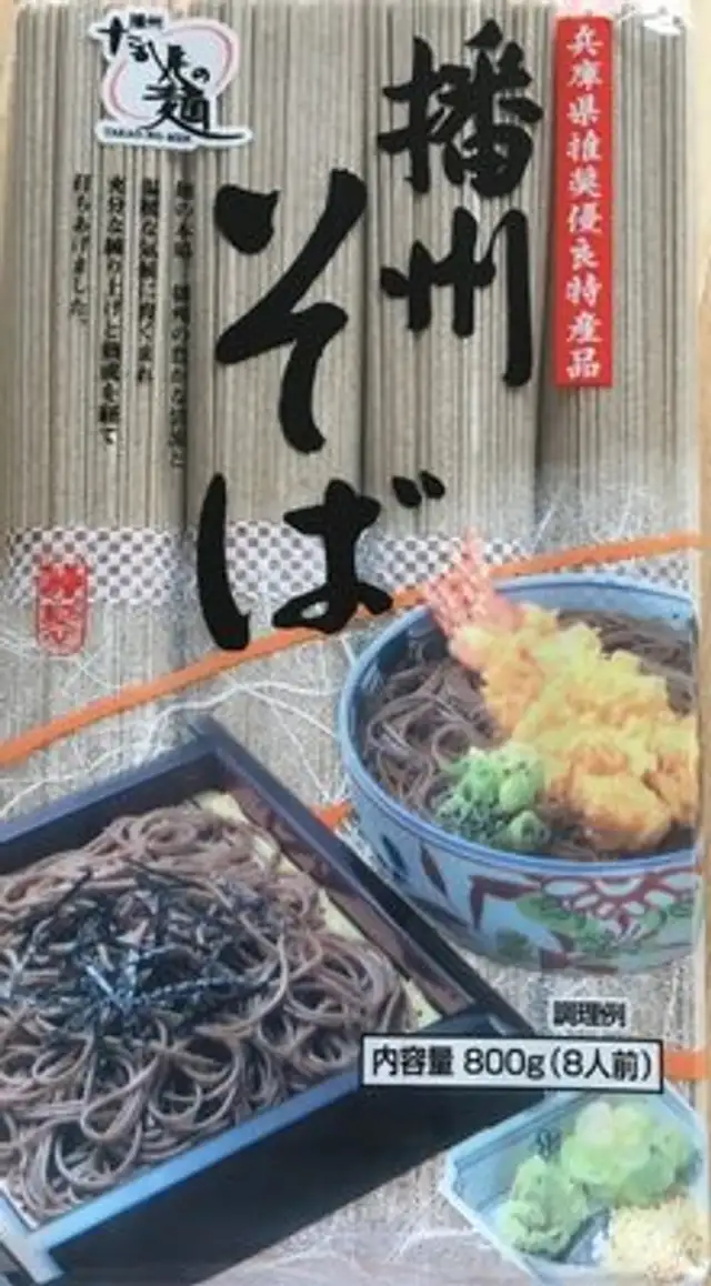 Soba Noodle front packaging